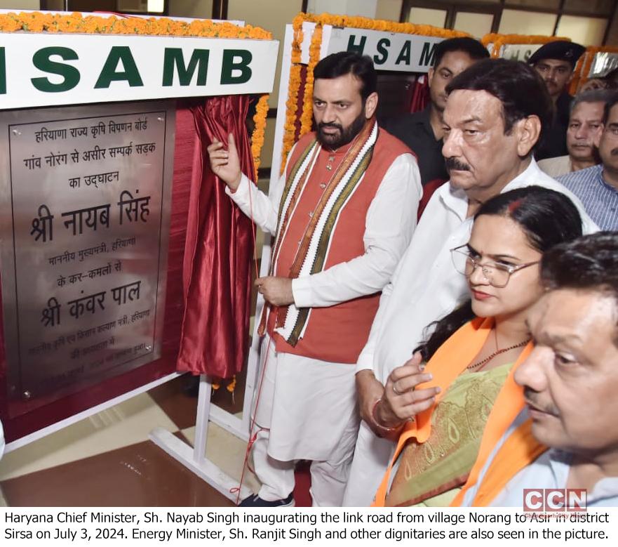 CM inaugurates & lays the foundation stone for 13 development projects 78 cr in Sirsa