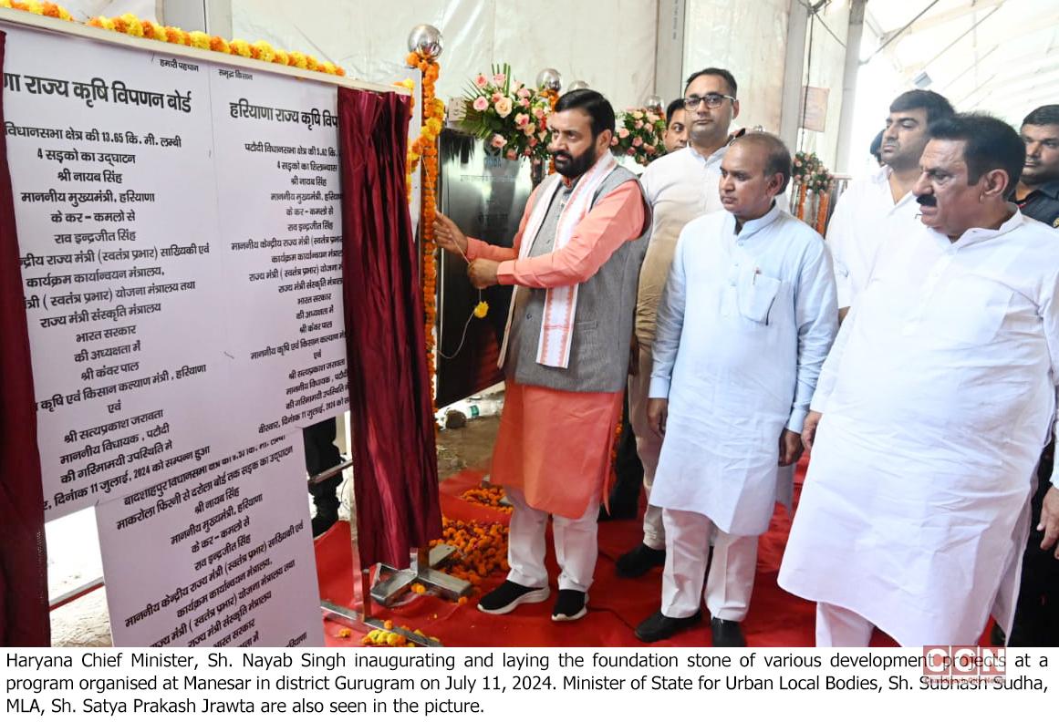 CM inaugurates & lays foundation stones for development projects worth 269 cr in Gurugram district