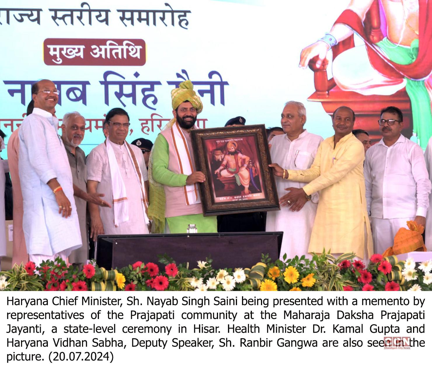State-Level ceremony held to celebrate Maharaja Daksha Prajapati Jayanti in Hisar