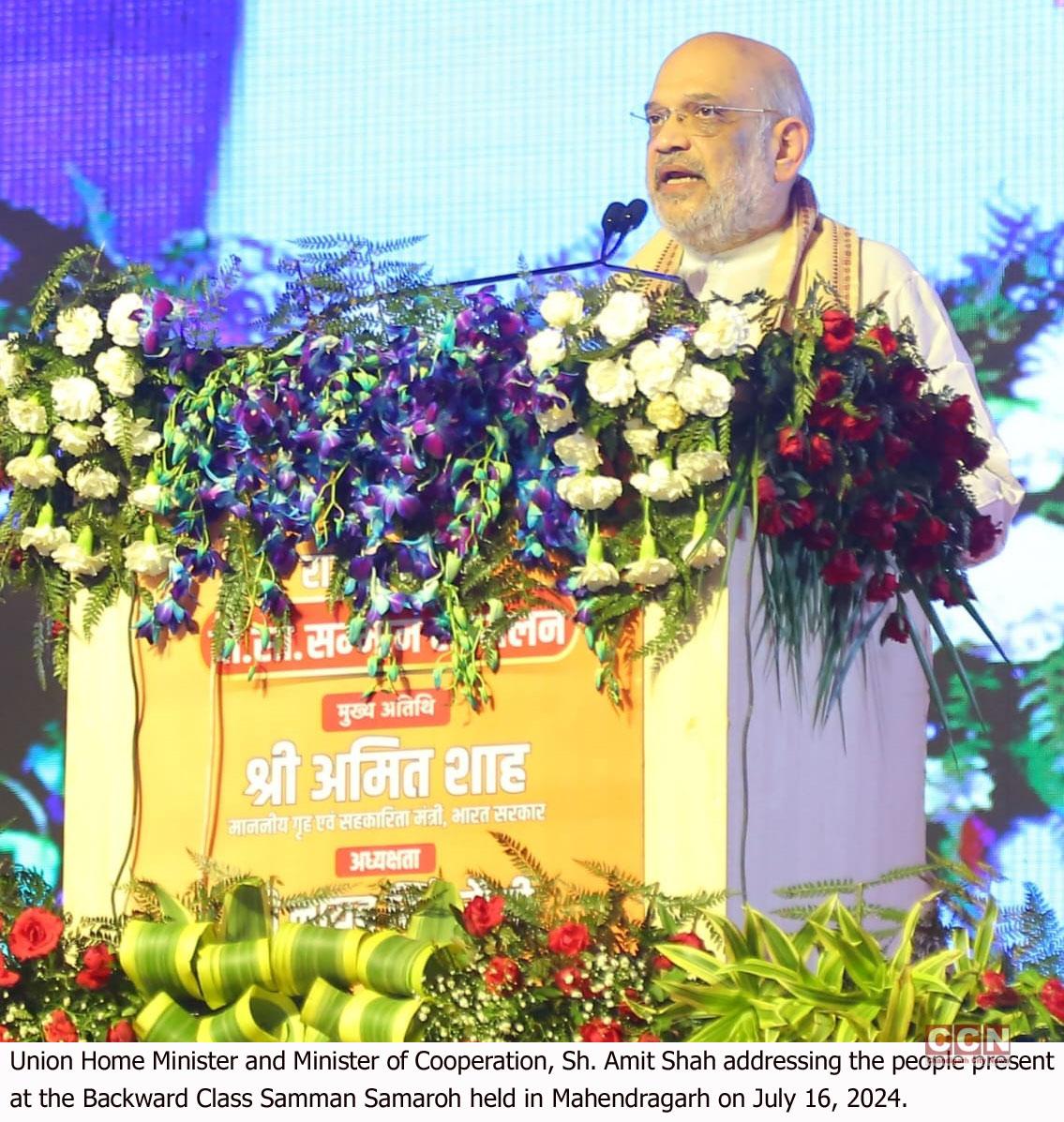 Haryana is at the top in the country in the heart of Prime Minister Narendra Modi - Amit Shah