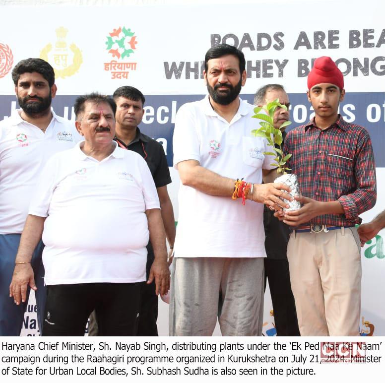 Raahgiri Strengthens Bonds of Unity & Brotherhood in Society – CM Nayab Singh Saini