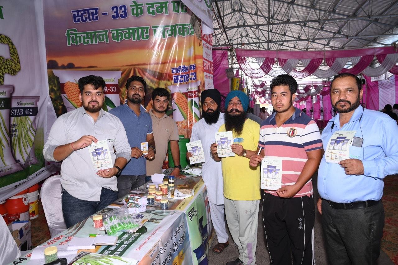 Haryana's Largest FPO Fair: Day 1 concludes in Ambala