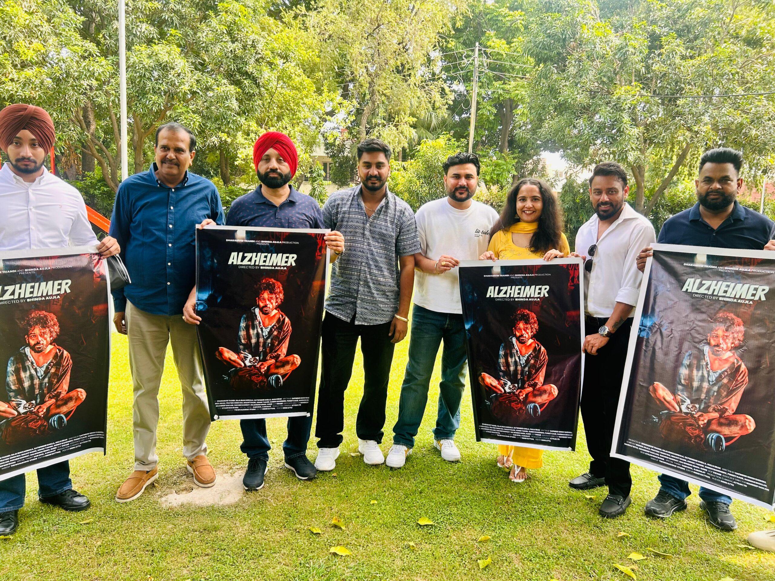 Punjabi film Alzheimer to release on Chaupal