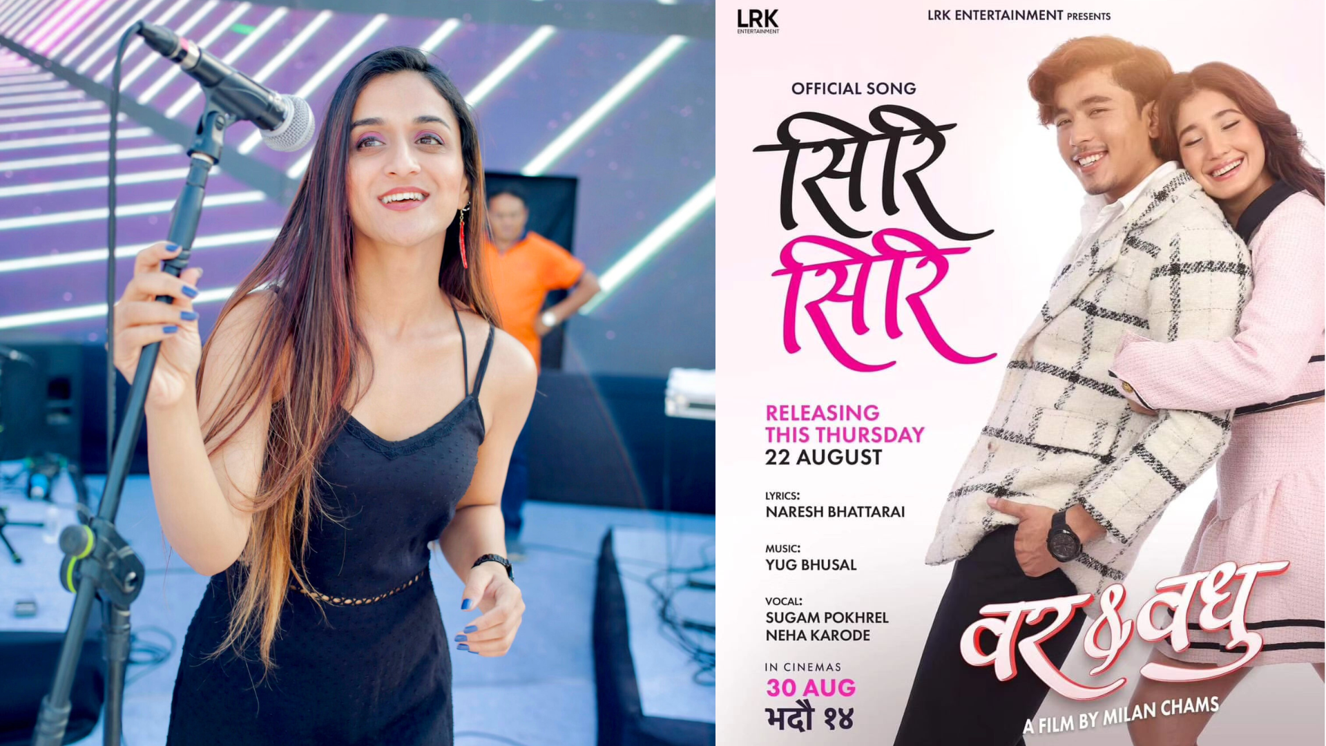 Neha Karode takes her music Journey beyond borders Into Nepali music Industry with Song,'Siri Siri Hawa'