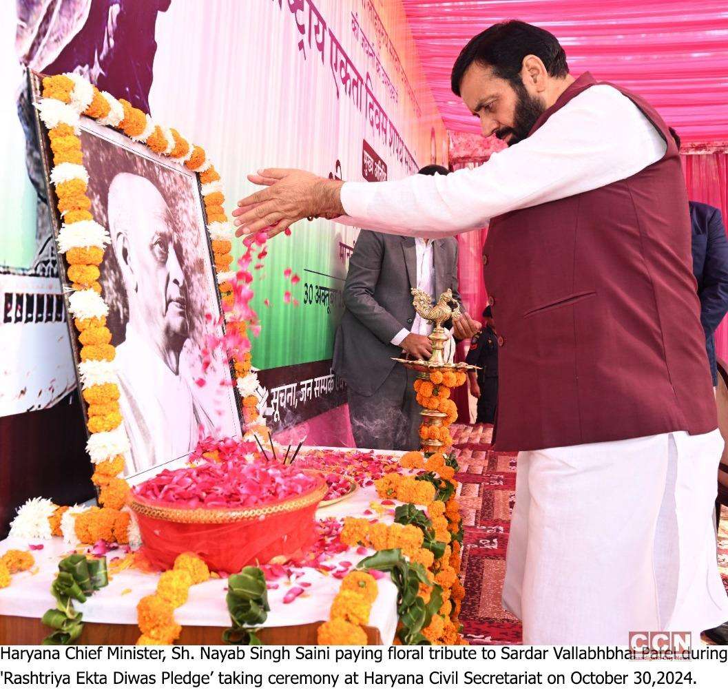 CM pays tribute on Sardar Vallabhbhai Patel's 150th birth anniversary