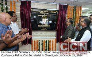 Haryana Chief Secretary Inaugurates Dr. B.R. Ambedkar Conference Hall at Civil Secretariat