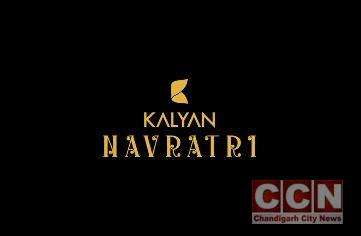 Superstar Amitabh Bachchan releases teaser video of #KalyanNavratri celebrations