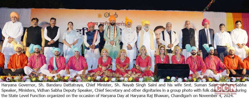 59th Haryana Day Celebrated Grandly at the Haryana Raj Bhawan