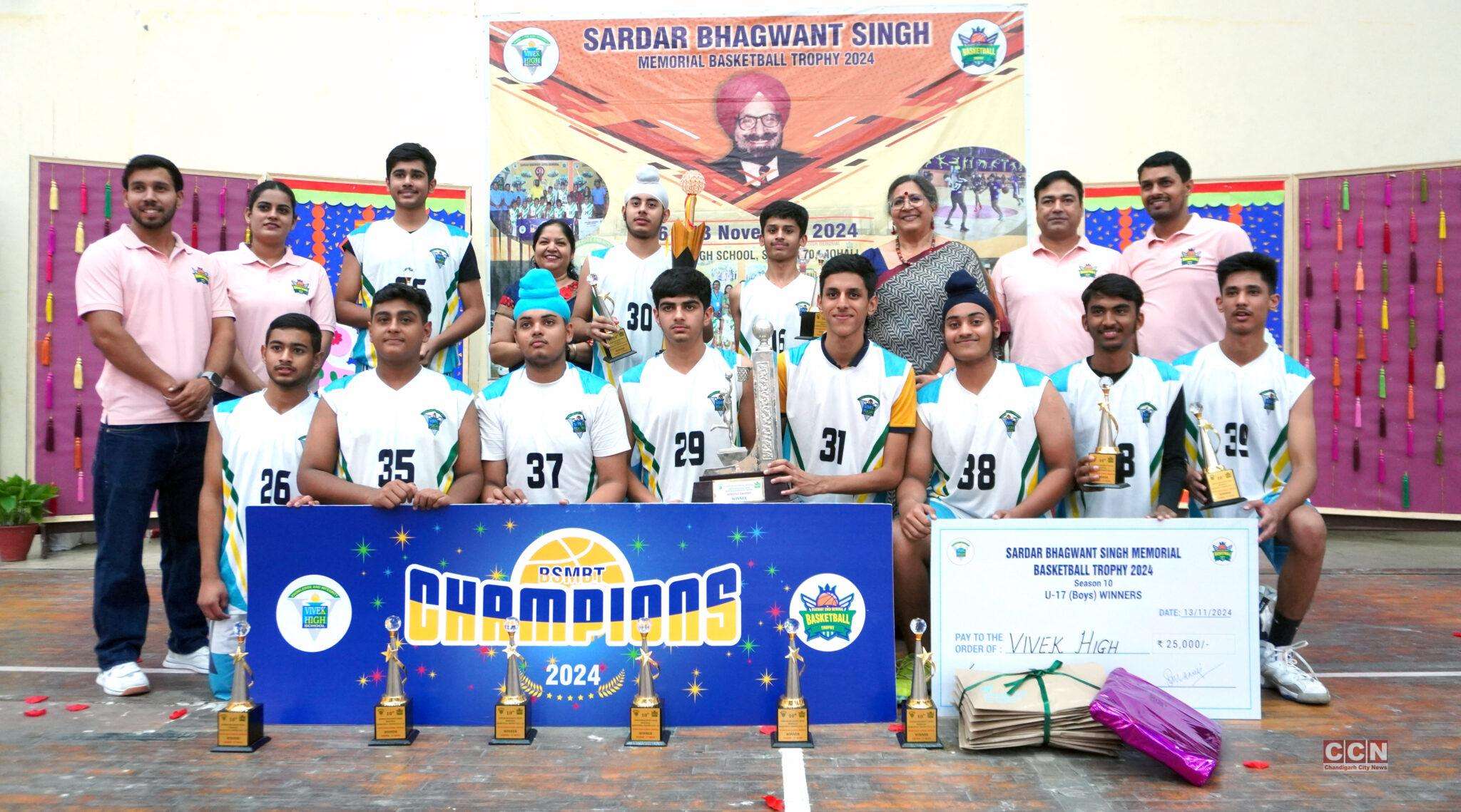 Inter school tourney - Sardar Bhagwant Singh Memorial Basketball Trophy 2024 concludes