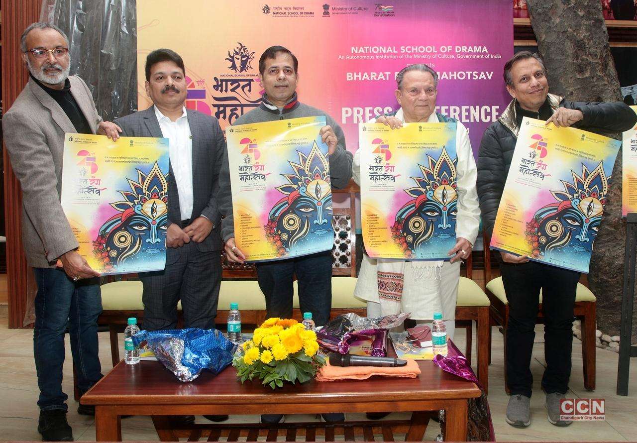 NSD’s Flagship Festival Bharat Rang Mahotsav'25 to Feature Many Firsts